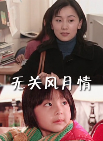 九九精品免视频国产成人